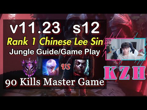 90 Kills Master Elo Game - [KZH] Chinese Rank1 Lee Sin Guide Season12 Jungle - League of Legends