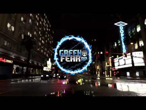 Όλοι οι δρόμοι καταλήγουν εκεί Greek Fear