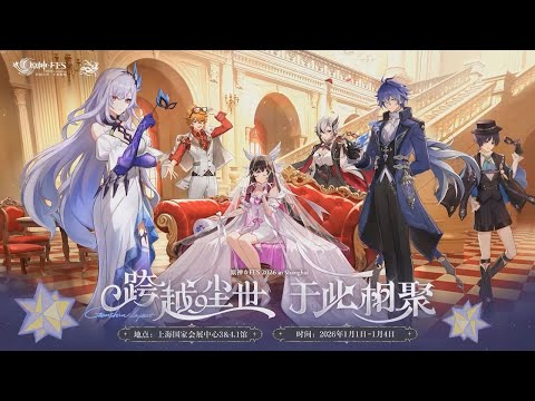 Genshin Impact Fes 2026 Animation | Columbina , Flins , Skirk & Fatui Harbinger Prom Skin