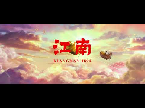 Kiangnan 1894 (2019) Trailer