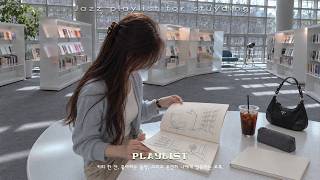 [playlist] 커피 한 잔, 나에게 집중하는 오후 ☕ 카페 재즈 플레이리스트  공부·작업 | Cafe Jazz for Studying