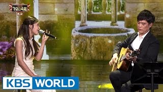 Jeong Eunji - Hopefully Sky [2016 KBS Song Festival / 2017.01.01]