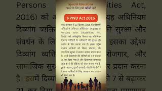 Rpwd Act 2016 ll #viral #disabled #short