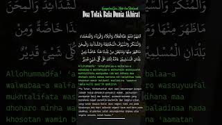 Download lagu Doa Tolak Bala Dunia Akhirat | Doa Sehari hari | Doa yang dikutip dari Al Quran & Hadis #159 #shorts mp3 Download lagu Doa Tolak Bala Dunia Akhirat | Doa Sehari hari | Doa yang dikutip dari Al Quran & Hadis #159 #shorts mp3