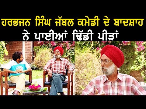 Rana Ranbir and Harbhajan Singh Jabbal's comedy will make you laugh like crazy.