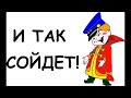 Смотреть