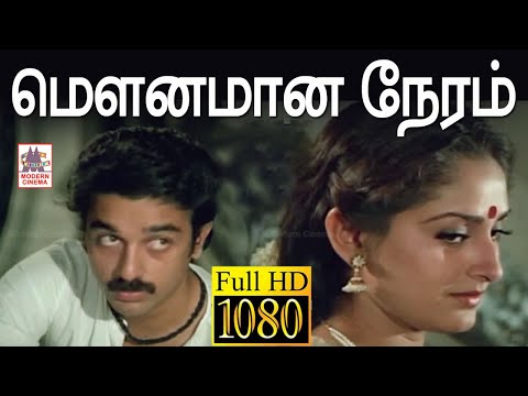 download lagu mp3 mp4 Mounamana Neram, download lagu Mounamana Neram gratis, unduh video klip Mounamana Neram