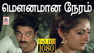 Download lagu Mounamana Neram HD மௌனமான நேரம் இசைஞானி இசையில் SPB ஜானகி பாடிய சலங்கை ஒலி பட பாடல் mp3 Download lagu Mounamana Neram HD மௌனமான நேரம் இசைஞானி இசையில் SPB ஜானகி பாடிய சலங்கை ஒலி பட பாடல் mp3