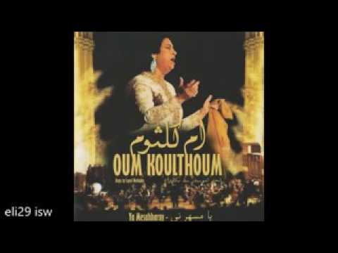 أم كلثوم   يا مسهرني   حفلة رائعة كاملة   ❤♥♫♫♥❤   Oum Koulthoum   Ya Misaharni