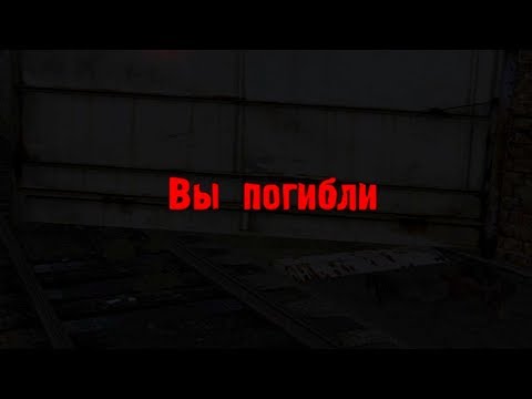 СГОРЕЛ ОТ МОДА. КОНЕЦ? ИЛИ НАЧАТЬ СОЛЯНКУ? STALKER ОП - 2.1. #4
