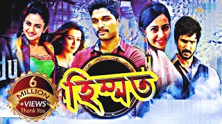 Himmat _ Allu Arjun Bangla Dubbed Full HD Movie _ 