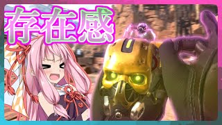 [APEX]コースティックのスーパーレジェンドが最高にカッコイイ！[ボイスロイド実況]
