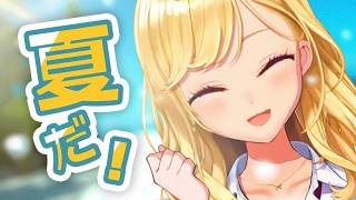 【雑談/talk】朝活成功の世界線、ダウナーな鷹宮とチルい曲(Chill MIX)【にじさんじ/鷹宮リオン】