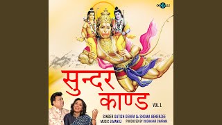 Sunder Kand Part 4 song artwork