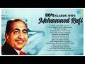 80s Classic With Mohammed Rafi Dard E Dil Dard E Jigar Tu Is Tarah Se Mere Zindagi Main
