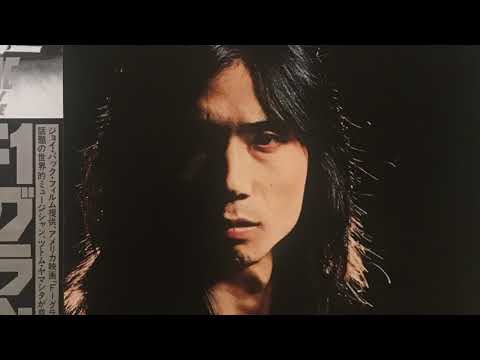 Stomu Yamash'ta's East Wind - Loxycycle