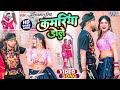 Video Kamariya Gole Gole Neelkamal Singh Shilpi Raj कमरिया गोले गोले Bho