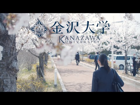 kanazawa univ promotional movie 2021 -Spring-_金沢大学ー Kanazawa University
