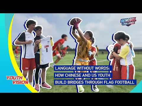 Language without words: How Chinese and US youth build bridges through flag football  #CoolChina