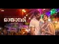 Jawan New Movie 2023 Mayaanadhi 2017 Hindi Dubbed Full HD