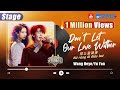 Don T Let Love Fade Wang Heye Yu Yan Pinyin Lyrics 别让爱凋落