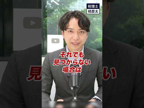 「犯罪現場: 私たちが受け継ぐもの」: 相続はどのくらい公平ですか?