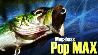 Megabass воблер pop max