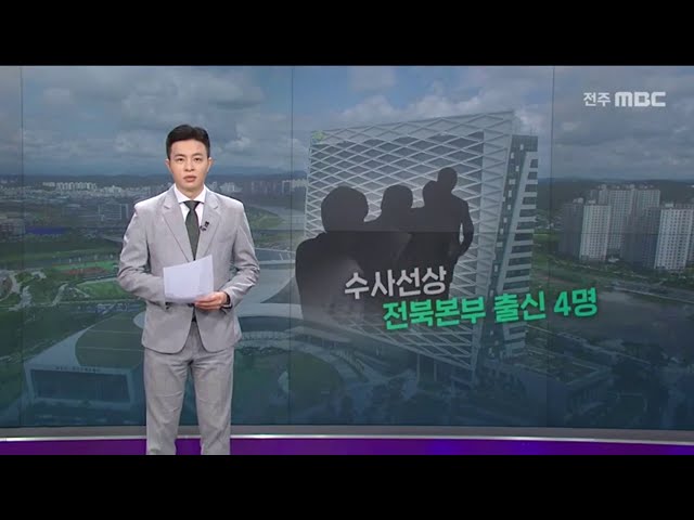 신도시에서 시작된 LH투기의혹. 전북본부로 번지나
