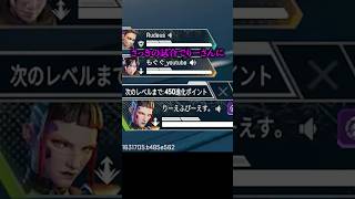 11万キルの女性プレイヤーを追いかけ回す配信者www【APEX LEGENDS】#shorts #りー