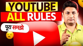 YouTube All Policy 2025 Explained in Hindi | Monetization, Copyright &
