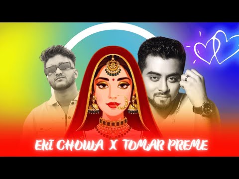 Eki Chowa । Hridoy Khan । X । Tomar Preme cfu36 । X । BANGLA RAP SONG 2024 ।