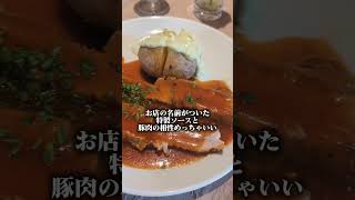 【ドイツ🇩🇪】地元民しか知らないシュトゥットガルトの名店行ってみた #グルメ #シュトゥットガルト #グルメ #海外生活 #ドイツ