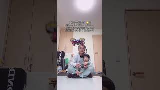 【 親子で楽しむ】🐱 32 #Drone トイドローンウォークゲーム© #育児あるある #成長記録 #子育て #2歳0カ月