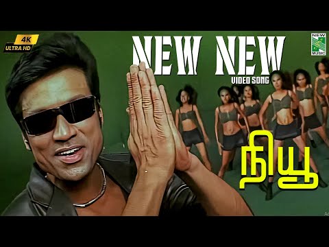 New New 4k Video Song | New | A.R.Rahman | Blaaze | S.J.Surya | Simran | Vijay Prakash | Tanvi Shah