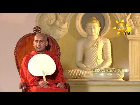 Hiru TV