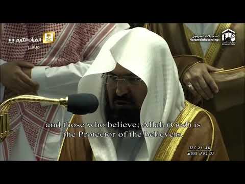 4th Ramadan 2020(1441) Makkah Taraweeh Sheikh Sudais with english translations