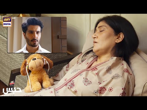 #Habs Episode 16 | SAD MOMENT #FerozeKhan