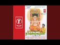 Shri Guru Kathamrutha