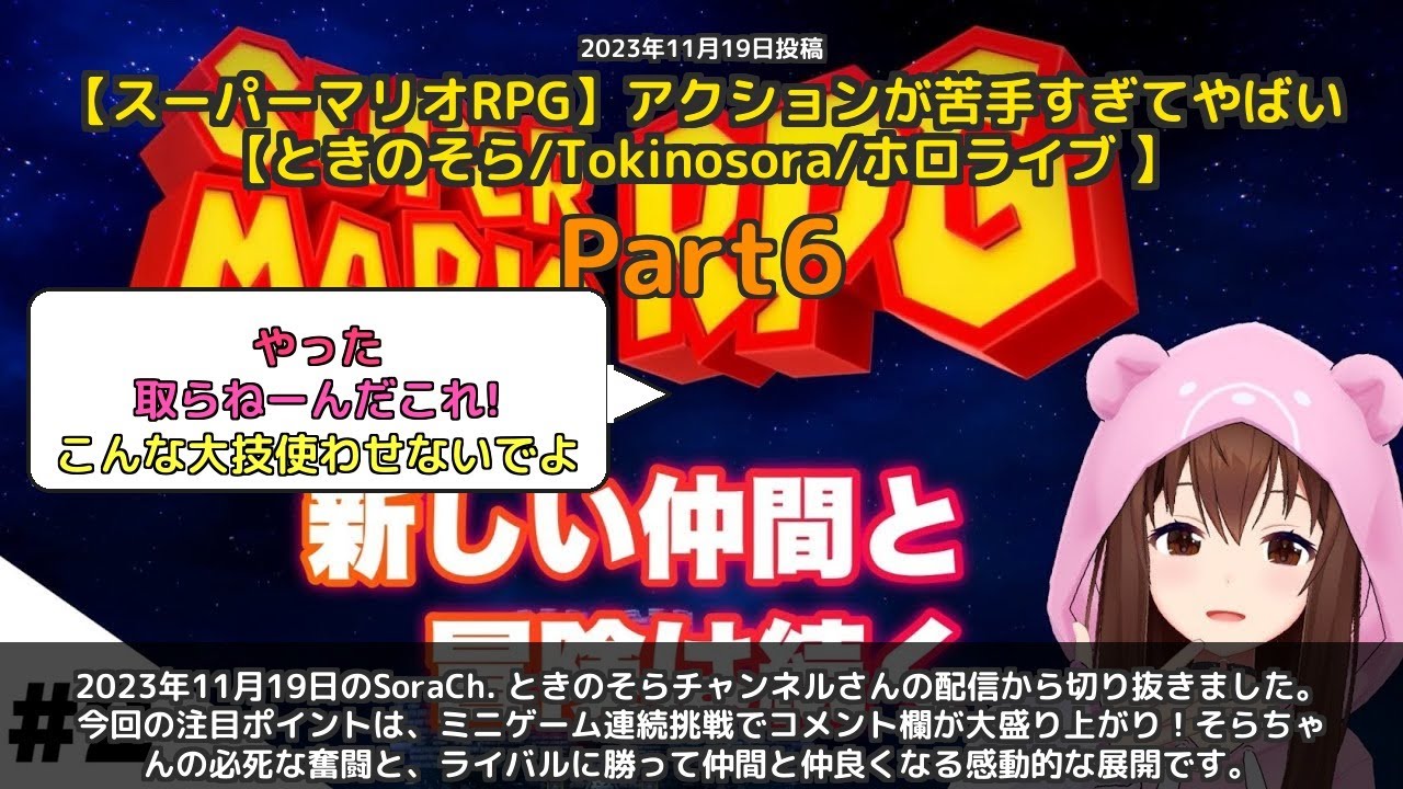 YouTubeサムネイル
