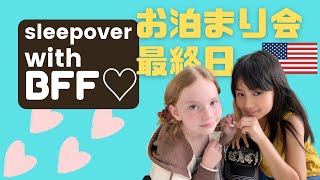 ベストフレンドと【お泊まり会】クラシエの知育菓子で遊んでみた♪#バイリンガルキッズ