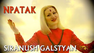 Siranush Galstyan - Npatak (2021)