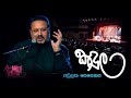 kandula-03-10-2018