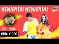 Prithvi | HD Video Song | Nenapidu Nenapidu | Puneeth Rajkumar | Parvathi Menon | Shruti Haasan
