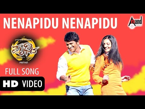 Prithvi | HD Video Song | Nenapidu Nenapidu | Puneeth Rajkumar | Parvathi Menon | Shruti Haasan