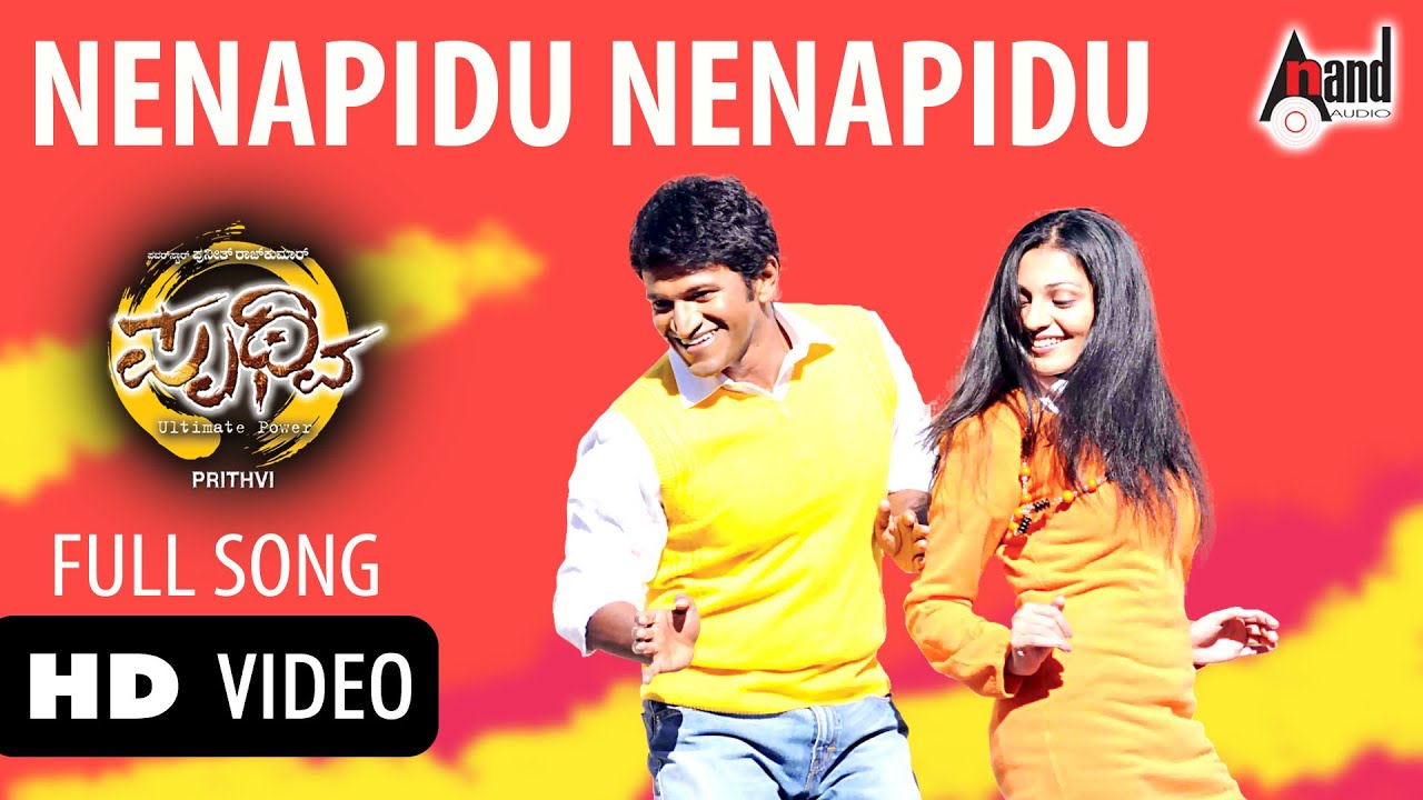 Nenapidu Nenapidu Lyrics  | Prithvi | Avinash, Parvati Menon, Puneeth Rajkumar, Sadhu Kokila | Karthik, Shruti Haasan | Manikanth Kadri