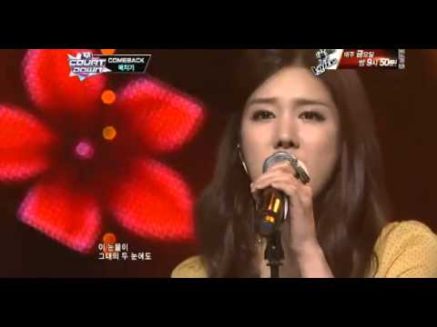 130117 Shower of tears - Baechigi