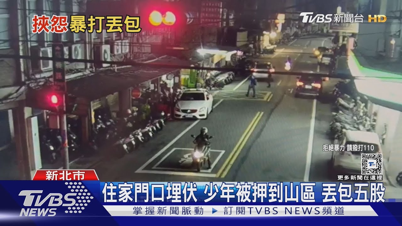 想報仇稱曾打架氣不過　3煞擄少年痛毆