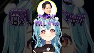 らいじんからあだ名で呼ばれたい千燈ゆうひと呼ばれて喜ぶ白波らむね【白波らむね/ぶいすぽっ！/切り抜き】 #白波らむね #ぶいすぽ #vtuber #shorts