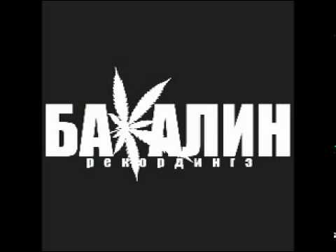 Psiho Mistik, Bekrija, Mali Moca, Mista Riha - Kuća Straha.mpg