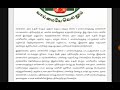 Tamilnadu Government School 10th 12th Std Students Online Video Classes Today Latest News Books